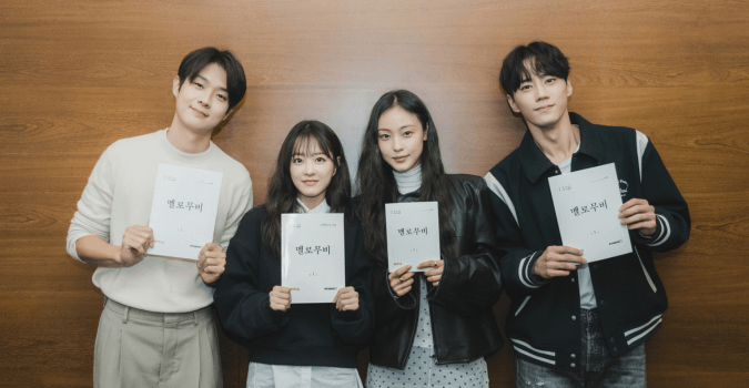 Akan Tayang di Netflix, Choi Woo Shik dan Park Bo Young Bintangi Drama Bersama!